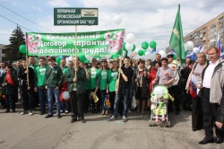 Первомайская демонстрация