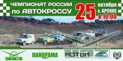 Приглашаем на Арские холмы