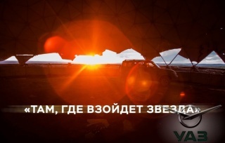 УАЗ выпустил манифест в формате видео