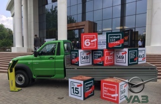 Автомобили УАЗ представлены на первой международной промышленной выставке "EXPO-RUSSIA UZBEKISTAN 2018"