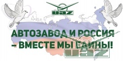 4 ноября - День народного единства