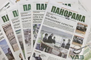 «Панорама УАЗ» вошла в ТОП-3 лучших корпоративных газет российских предприятий 