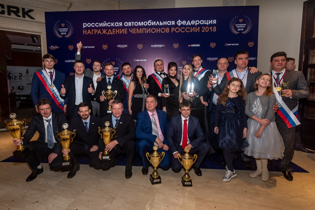 RAF Awards ceremony 2019 221.jpg